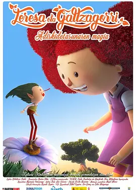法律的好姐妹
