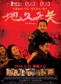 隔壁太太